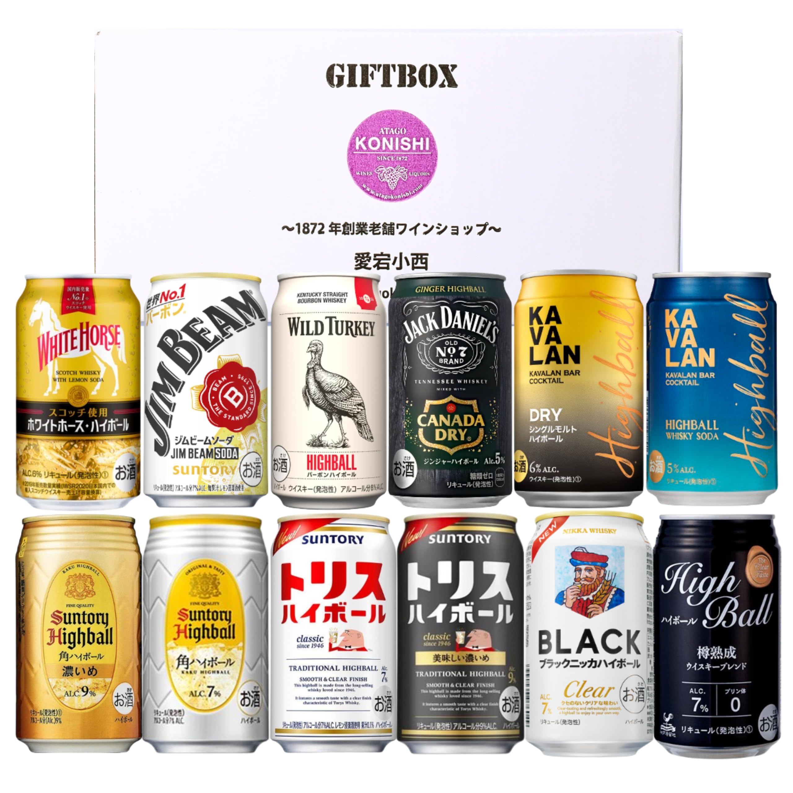 Amazon.co.jp: 【ギフト ハイボール 飲み比べ 】人気銘柄 缶ハイボール